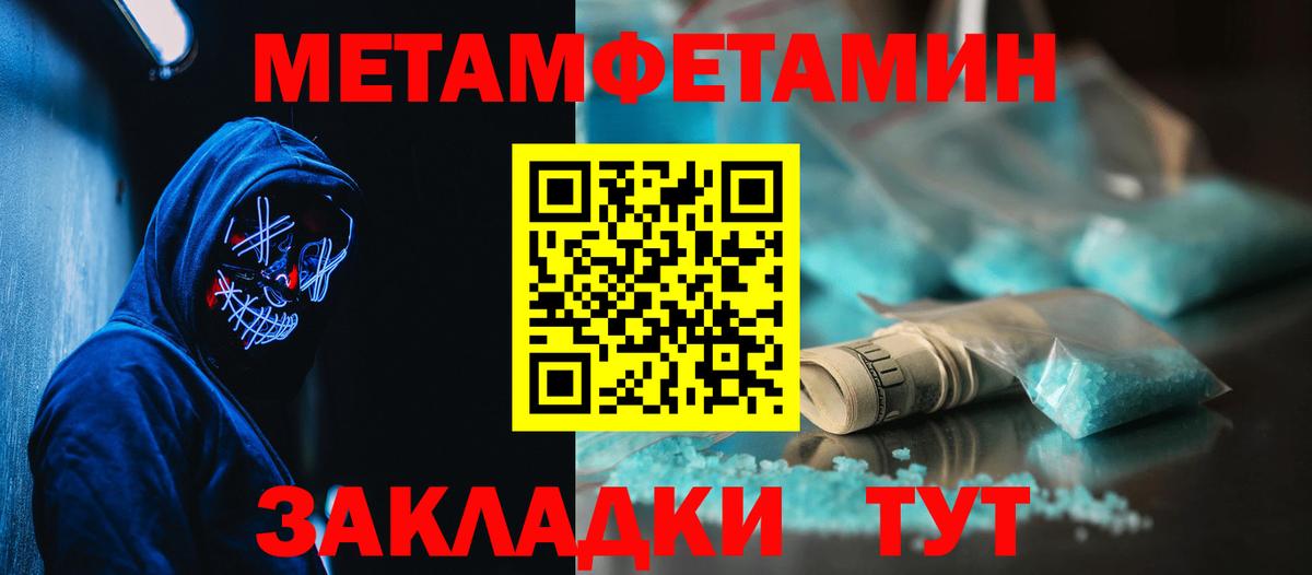 АМФ 97% Нягань
