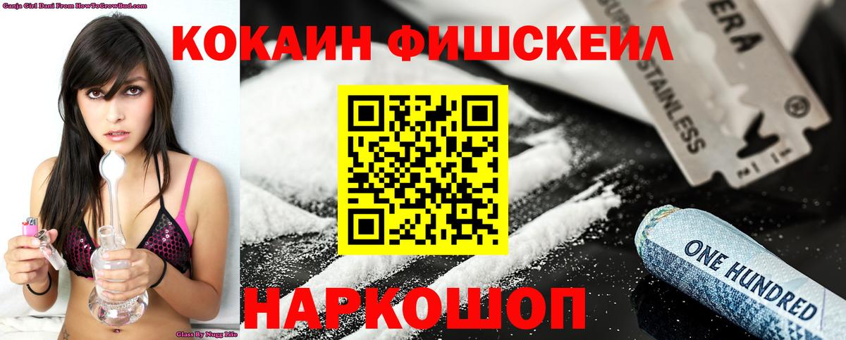 COCAIN Колумбийский  Вход с VPN  Cocaine Эквадор  Нягань 
