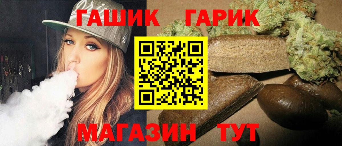 ГАШИШ ice o lator  ГАШИШ VHQ  Вход с VPN  купить наркоту  Нягань  ГАШ 