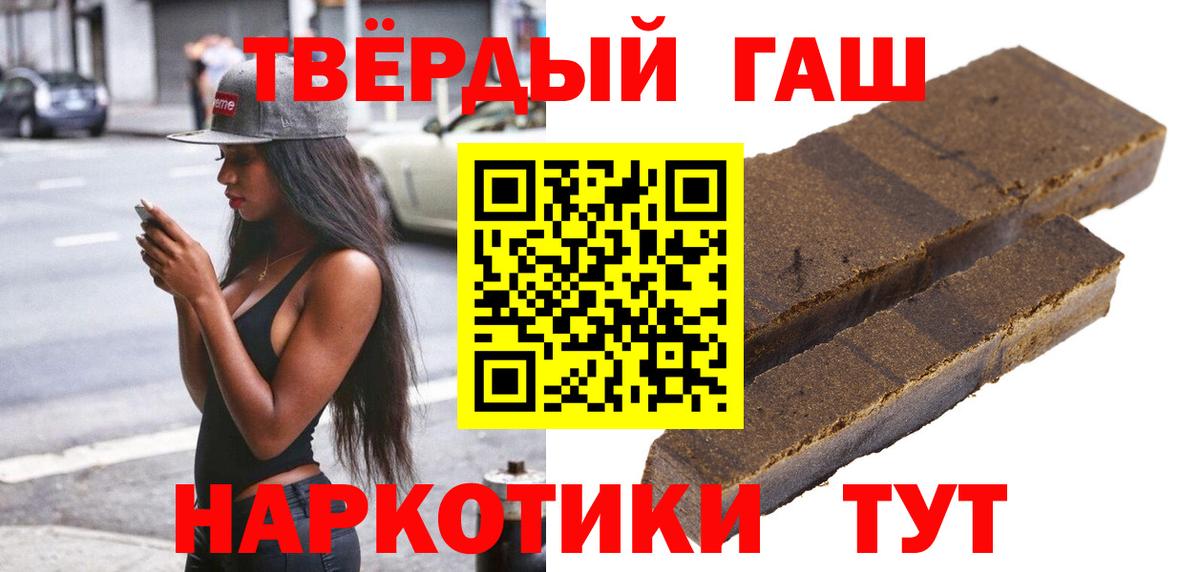 Гашиш 40% ТГК Нягань