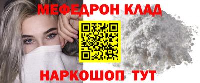прущая мука Бугуруслан