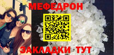 мескалин Будённовск