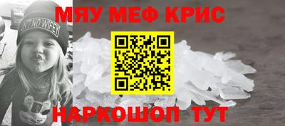 прущая мука Бугуруслан