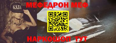 прущая мука Бугуруслан