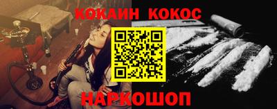 мескалин Будённовск