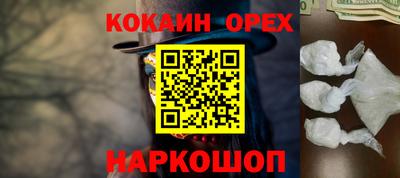 гидра Бузулук