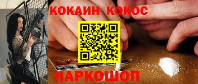 мескалин Будённовск