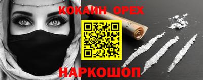 гидра Бузулук