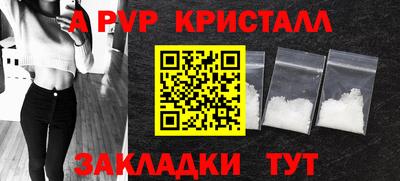 мескалин Будённовск