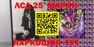 мескалин Будённовск