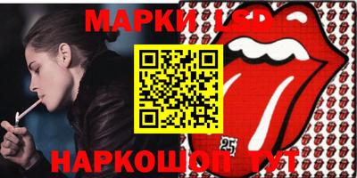 мескалин Будённовск