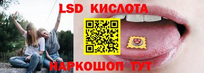 мескалин Будённовск