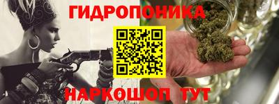 мескалин Будённовск