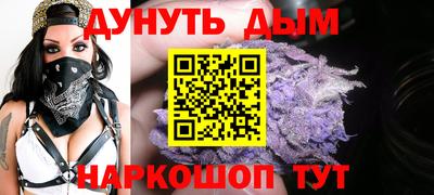 мескалин Будённовск