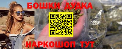 прущая мука Бугуруслан