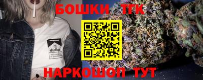 прущая мука Бугуруслан