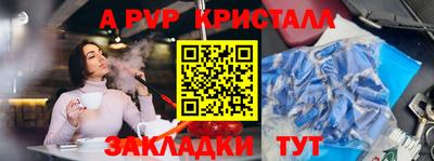 гидра Бузулук