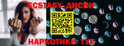 гидра Бузулук