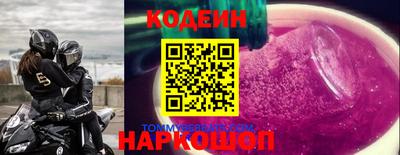 мескалин Будённовск