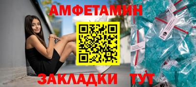мескалин Будённовск
