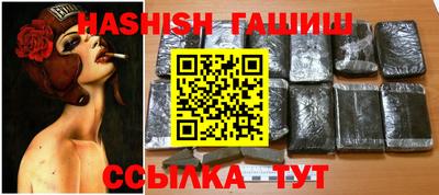 мескалин Будённовск