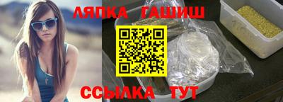 гидра Бузулук