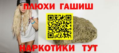 мескалин Будённовск