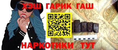 гидра Бузулук