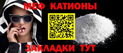 прущая мука Бугуруслан