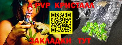 гидра Бузулук