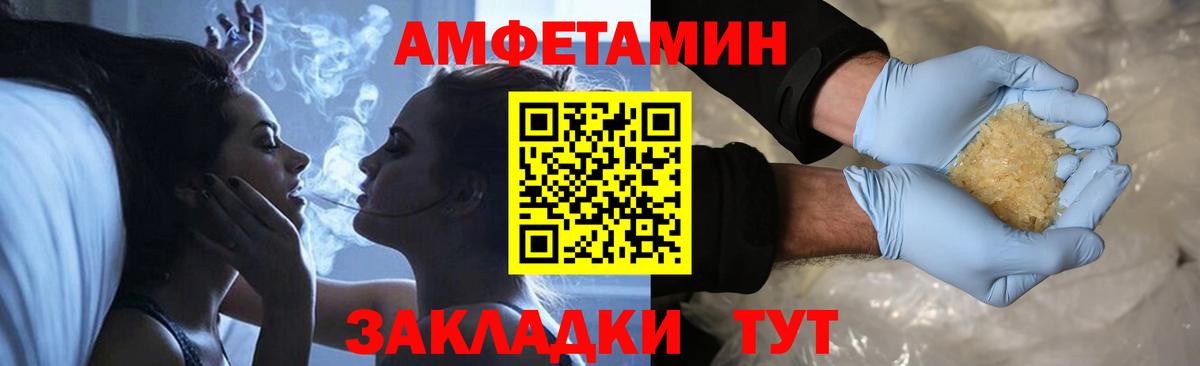 Нягань  Первитин Декстрометамфетамин 99.9%  МЕТАМФЕТАМИН  Первитин Декстрометамфетамин 99.9%  Вход с VPN 