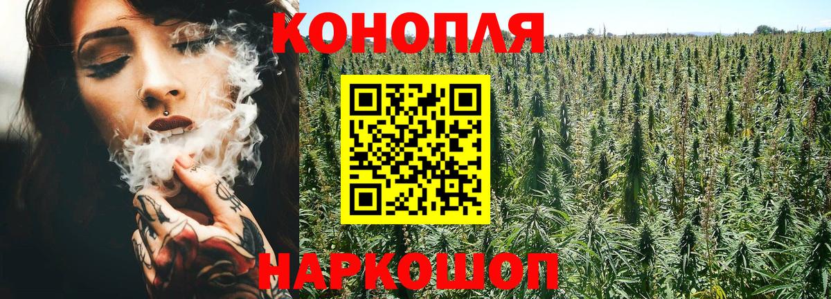 Шишки марихуана Ganja Нягань