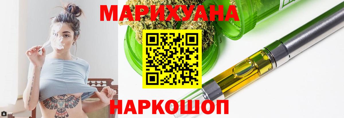 Нягань  Шишки марихуана VHQ  Марихуана AK-47  Вход с VPN  Шишки марихуана семена 